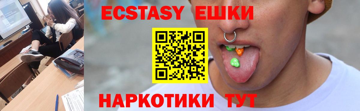 Ecstasy Punisher Нефтекумск