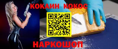 стафф Севастополь