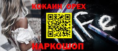 мяу мяу кристалл Сланцы