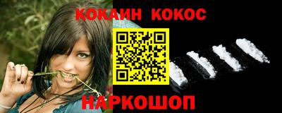 наркотики Славгород