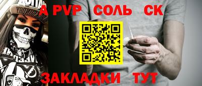 наркотики Славгород