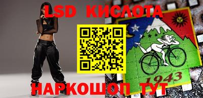 амфетамин Северобайкальск