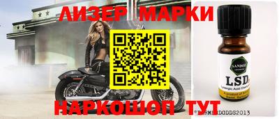 наркотики Славгород