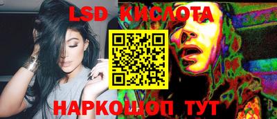 мдма Славянск-на-Кубани