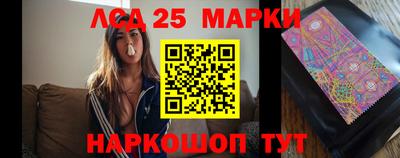 наркотики Славгород
