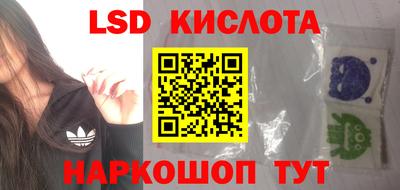 наркотики Славгород