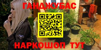 мяу мяу кристалл Сланцы