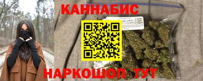 мяу мяу кристалл Сланцы