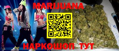 мяу мяу кристалл Сланцы