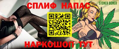 мдма Славянск-на-Кубани