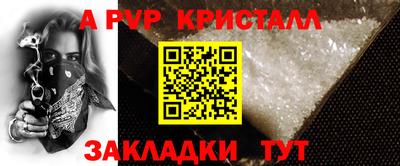 наркотики Славгород