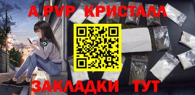 наркотики Славгород