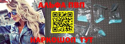 стафф Севастополь