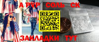 мдма Славянск-на-Кубани