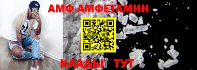 мяу мяу кристалл Сланцы