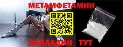 амфетамин Северобайкальск