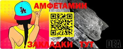 мяу мяу кристалл Сланцы