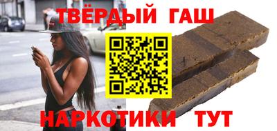 мяу мяу кристалл Сланцы