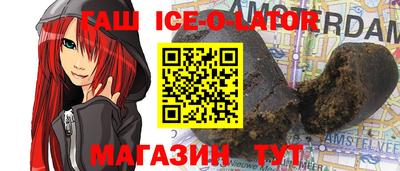 наркотики Славгород