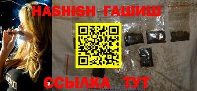 мдма Славянск-на-Кубани