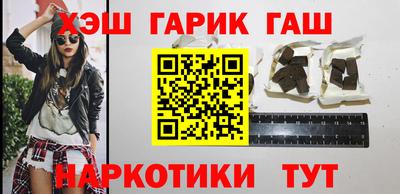 наркотики Славгород