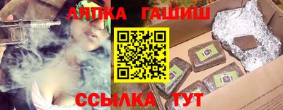 мяу мяу кристалл Сланцы