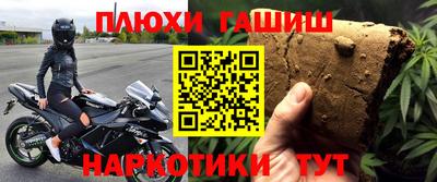 амфетамин Северобайкальск