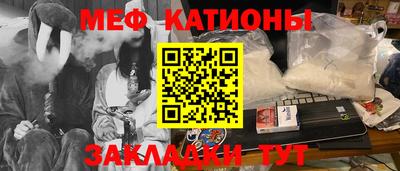 наркотики Славгород