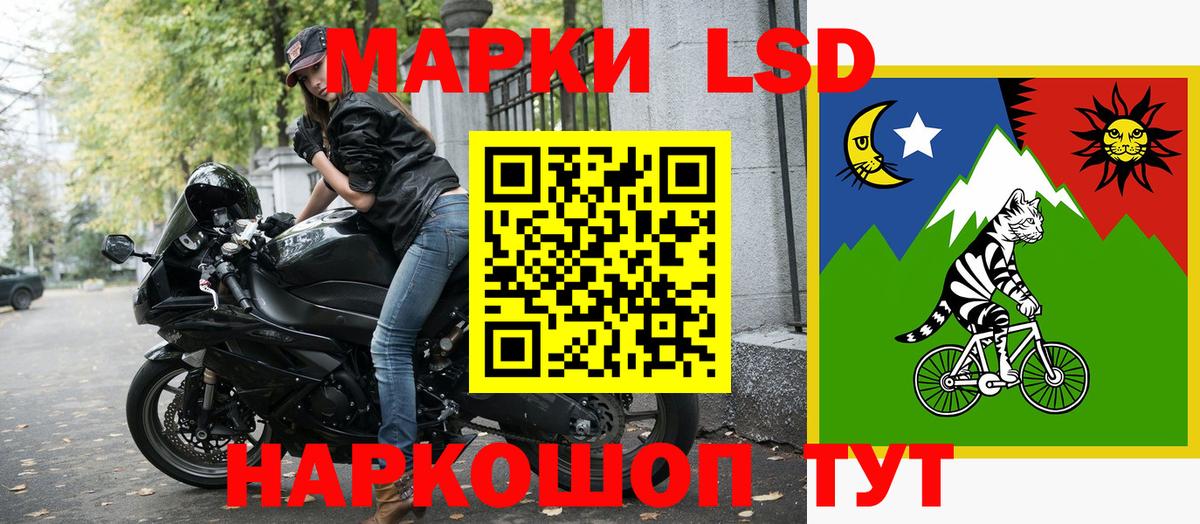 Марки N-bome  Марки N-bome 1500мкг  Вход с VPN  Нефтекумск  Марки N-bome 1500мкг 