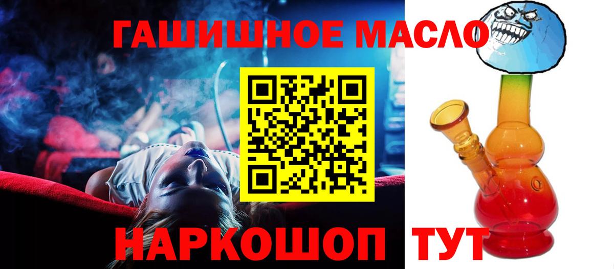 ТГК вейп  Вход с VPN  ТГК вейп с тгк  Нефтекумск 