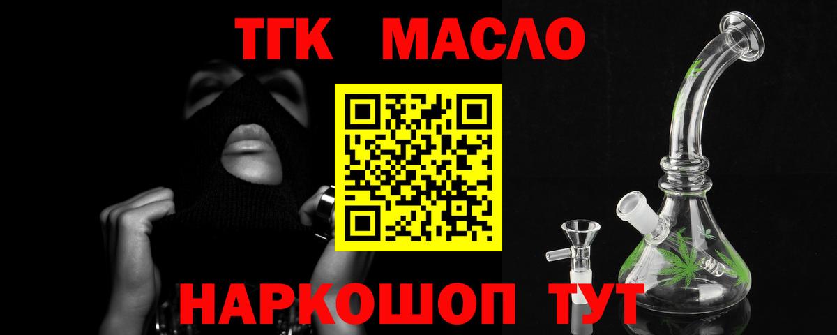 Меф  Вход с VPN  Нефтекумск  Бошки Шишки  COCAIN  Меф кристаллы  Героин  Гашиш  Амфетамин кристаллы 