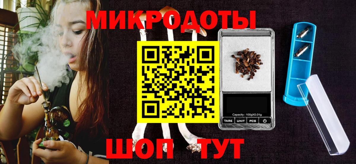 Нефтекумск  закладки  Галлюциногенные грибы мухоморы  Вход с VPN  Псилоцибиновые грибы Cubensis 