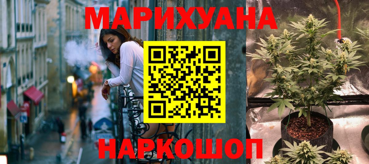 Конопля семена  Вход с VPN  Марихуана планчик  Марихуана ГИДРОПОН  Канабис AK-47  Нефтекумск 
